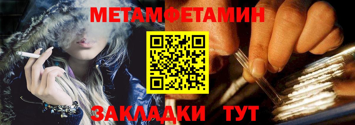 Бутурлиновка  АМФЕТАМИН  Вход с VPN  Amphetamine  АМФ VHQ 