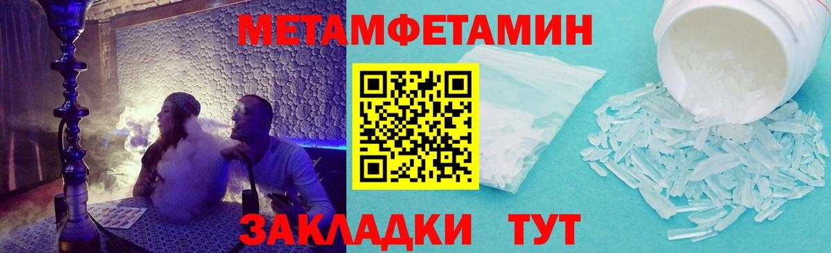 АМФ  Бутурлиновка  Amphetamine  Amphetamine 97% 