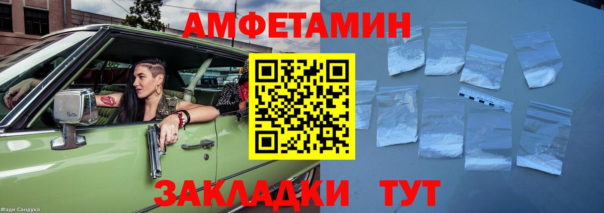 Канабис  Cocaine  Бутурлиновка  ГАШ  Вход с VPN  МЕФ кристаллы 