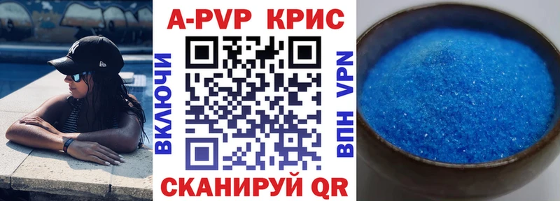 A PVP СК MEGA зеркало Бутурлиновка