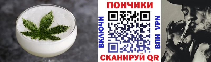 shop как зайти  Бутурлиновка  Cannafood марихуана 