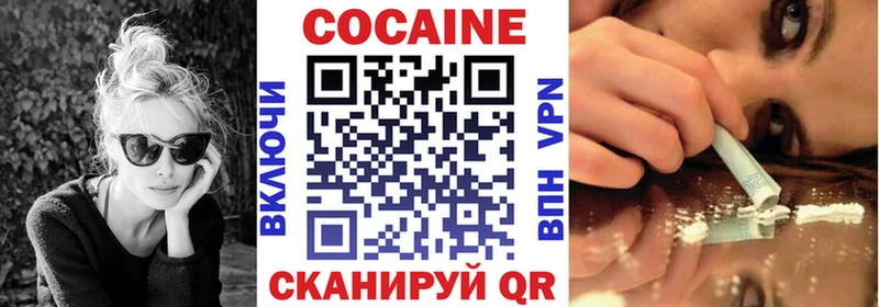 Cocaine Колумбийский  kraken маркетплейс  Бутурлиновка 