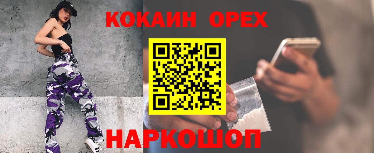 Cocaine Боливия Бутурлиновка