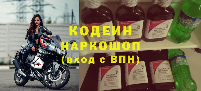 как найти закладки  Бутурлиновка  Codein Purple Drank 