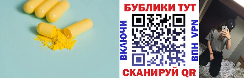 ЭКСТАЗИ 99%  наркота  Бутурлиновка 