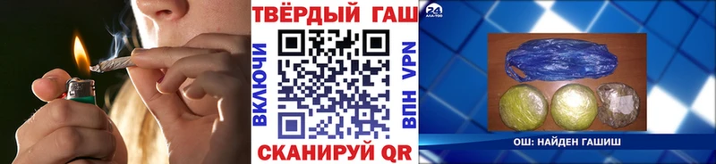 Гашиш гарик  даркнет сайт  Бутурлиновка 