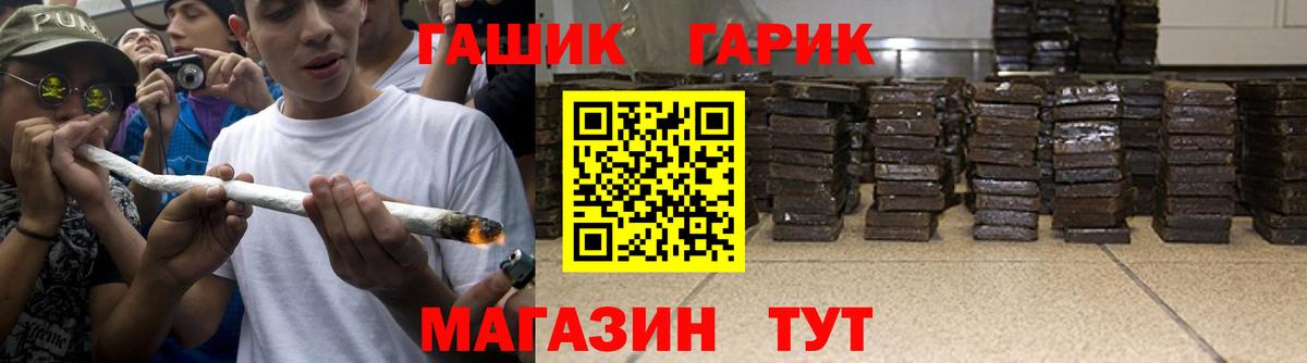 Гашиш ice o lator  как найти наркотики  Бутурлиновка 