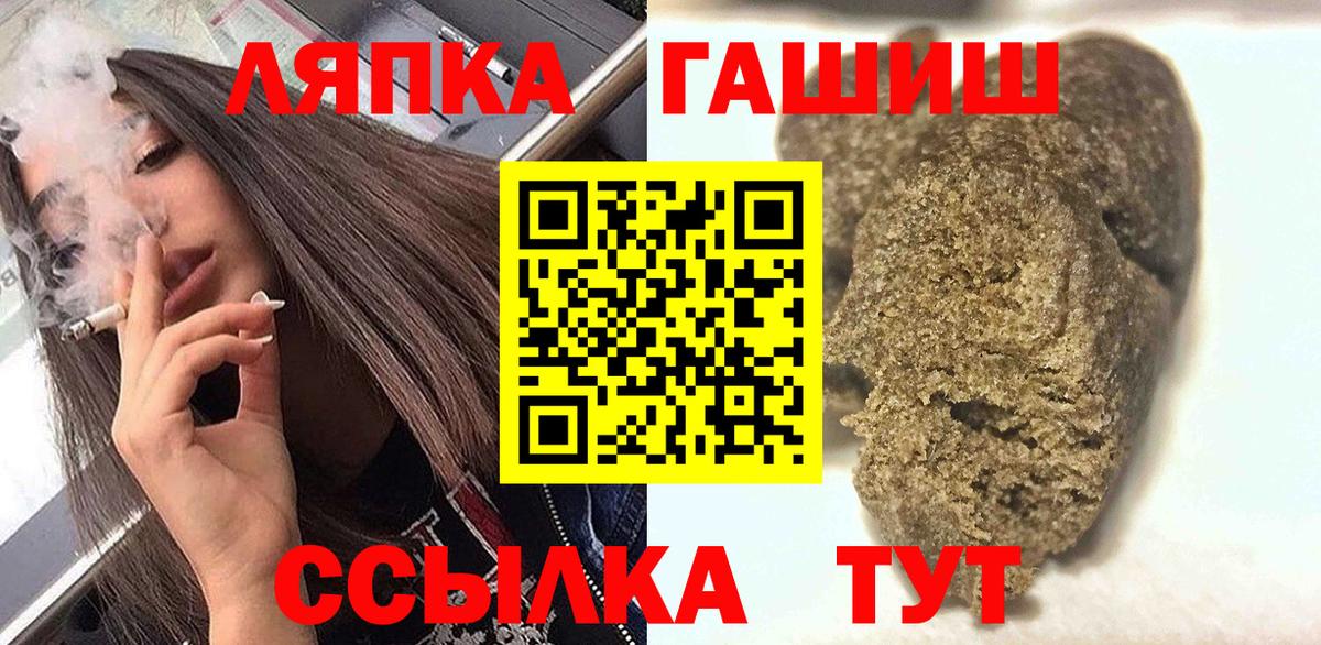 Гашиш AMNESIA HAZE Бутурлиновка