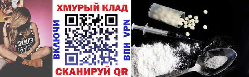 ГЕРОИН Heroin  купить наркотики цена  Бутурлиновка 