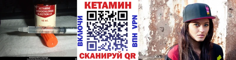 КЕТАМИН ketamine  купить   Бутурлиновка 