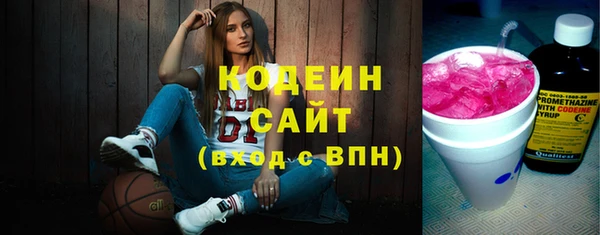 марихуана Белоозёрский