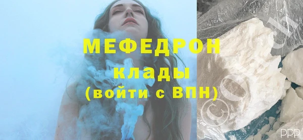 мефедрон VHQ Аркадак