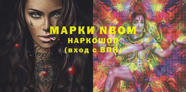 СК Белокуриха