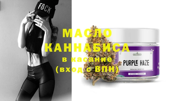 марихуана Белоозёрский