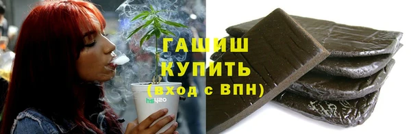 марихуана Белоозёрский