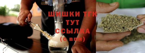 наркотики Богородск