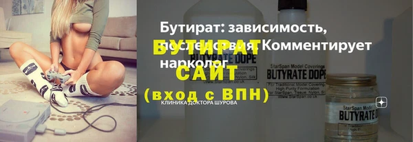 COCAINE Анива
