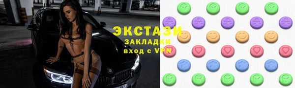 скорость Беломорск