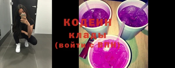 марихуана Белоозёрский