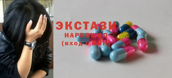СК Белокуриха