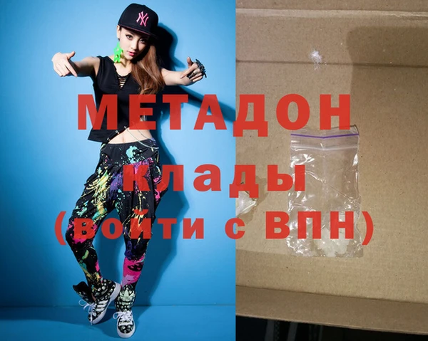 марихуана Белоозёрский
