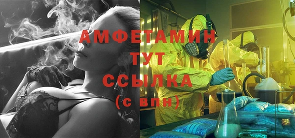 марихуана Белоозёрский
