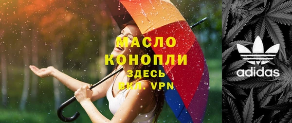 СК Белокуриха