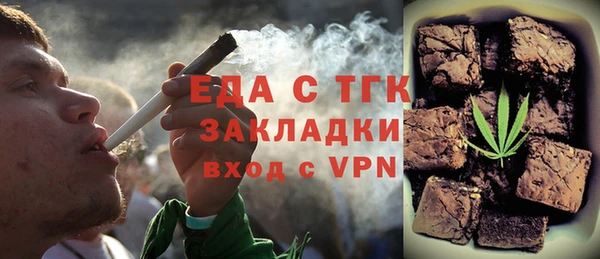 шишки Богородицк