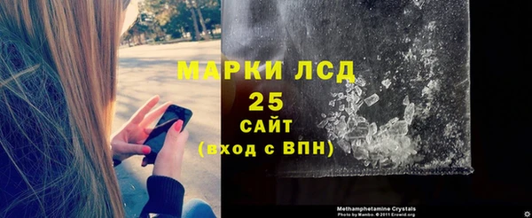 СК Белокуриха