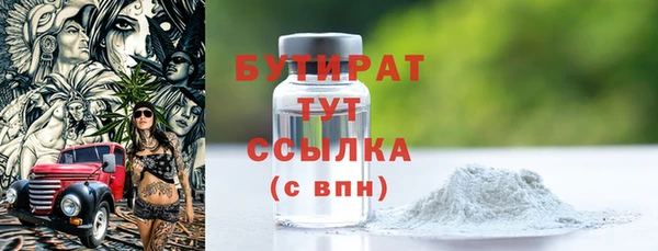 скорость Беломорск