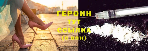 наркотики Богородск