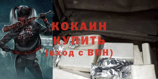 скорость Беломорск
