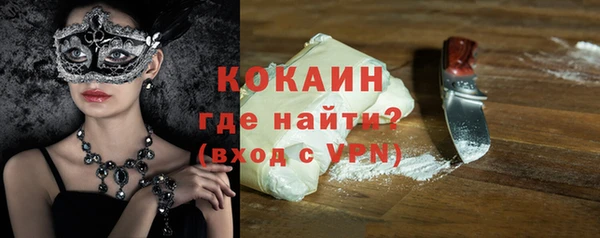 марихуана Белоозёрский