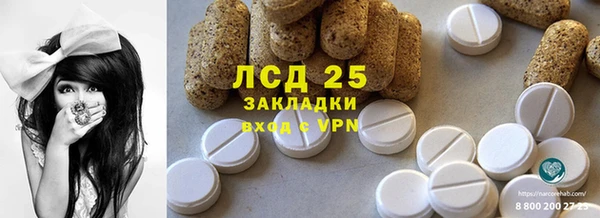 мефедрон мука Армянск