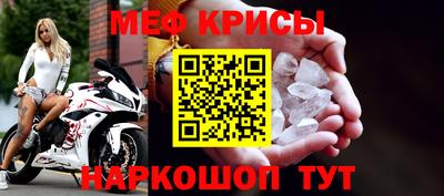 соль ск Беслан