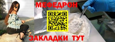 шишки Гагарин