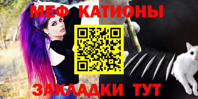 соль ск Беслан