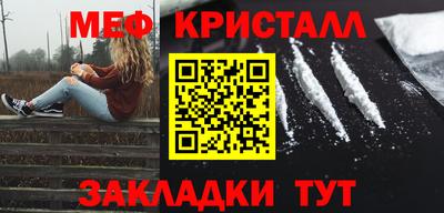 соль ск Беслан