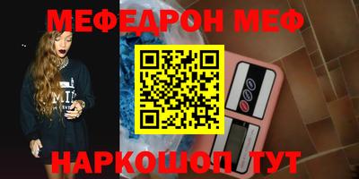 соль ск Беслан