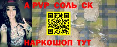 мефедрон VHQ Абакан