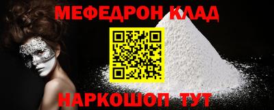 шишки Гагарин