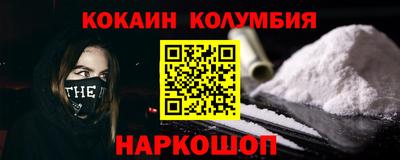 шишки Гагарин