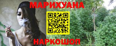 кокаин премиум Абинск