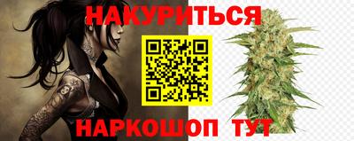 шишки Гагарин
