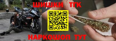 соль ск Беслан