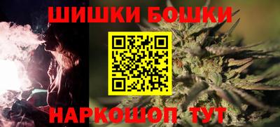 шишки Гагарин