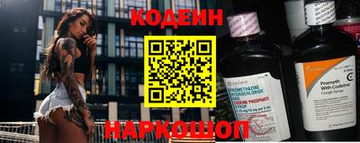 соль ск Беслан