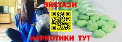 шишки Гагарин