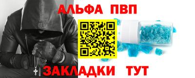 соль ск Беслан