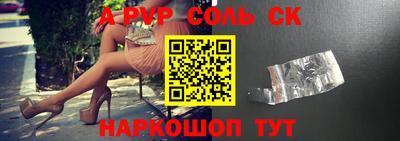 амф Гай
